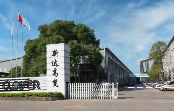 front entrance of Xinda Clover